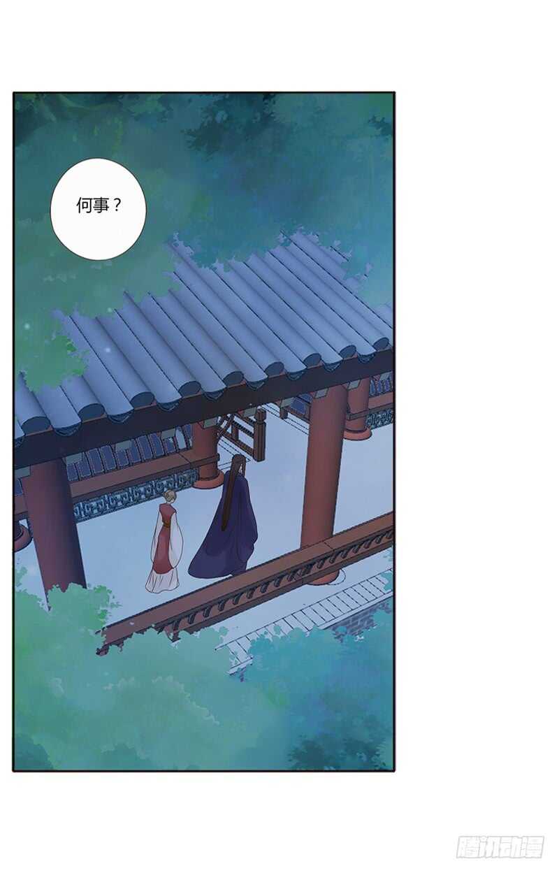 帝王侧韩漫全集-一八三章 分宠无删减无遮挡章节图片 