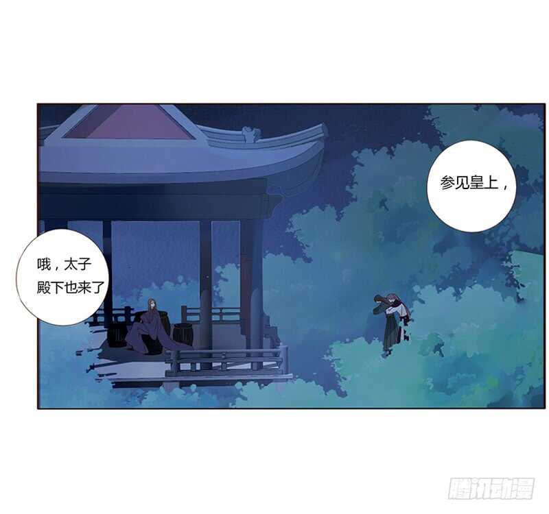 帝王侧韩漫全集-一八三章 分宠无删减无遮挡章节图片 