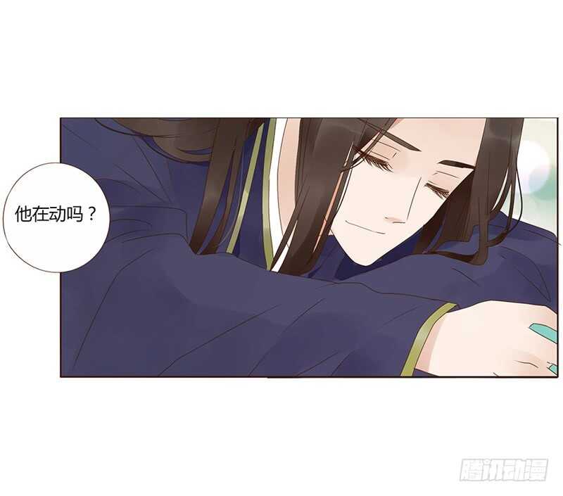帝王侧韩漫全集-一八三章 分宠无删减无遮挡章节图片 