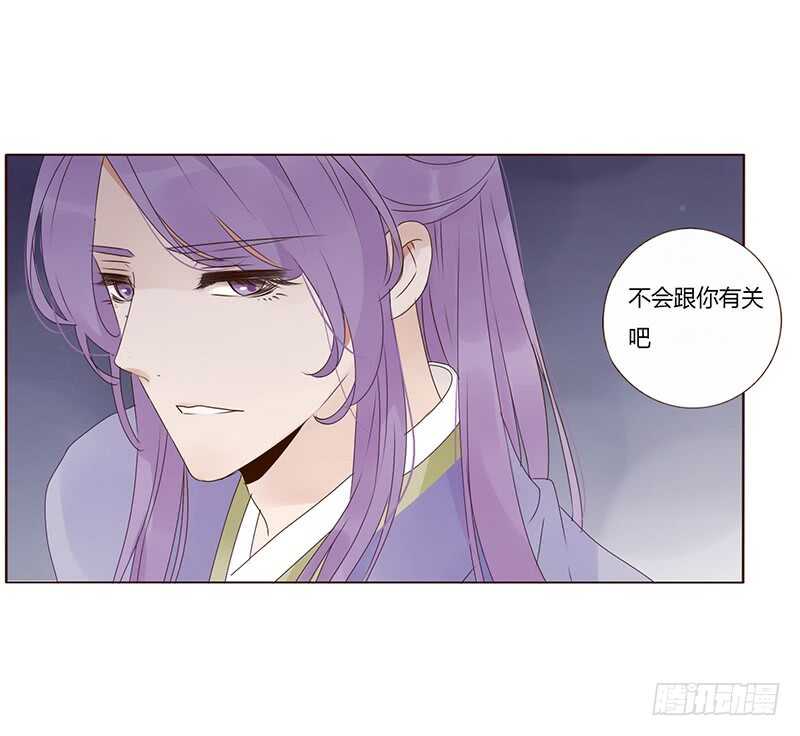 帝王侧韩漫全集-一八四章 不争气的弟弟们无删减无遮挡章节图片 