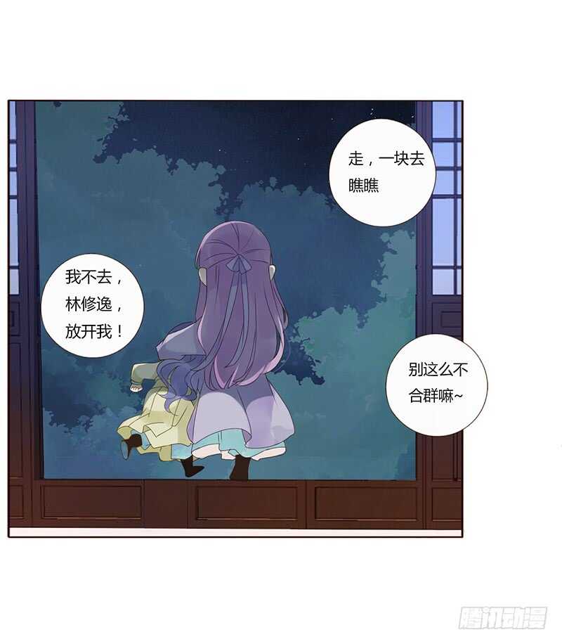 帝王侧韩漫全集-一八四章 不争气的弟弟们无删减无遮挡章节图片 