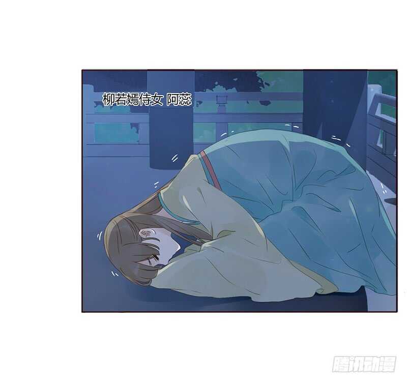 帝王侧韩漫全集-一八四章 不争气的弟弟们无删减无遮挡章节图片 