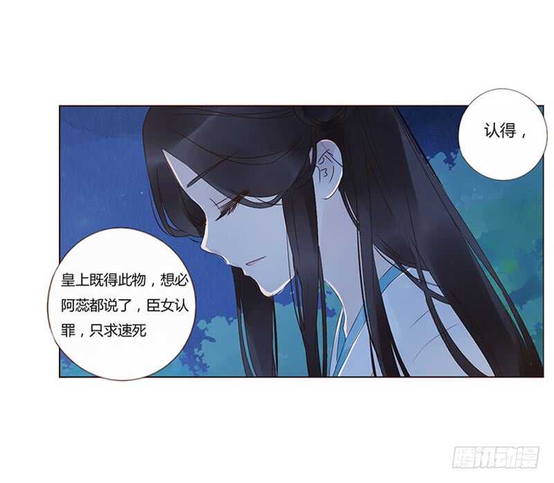 帝王侧韩漫全集-一八四章 不争气的弟弟们无删减无遮挡章节图片 