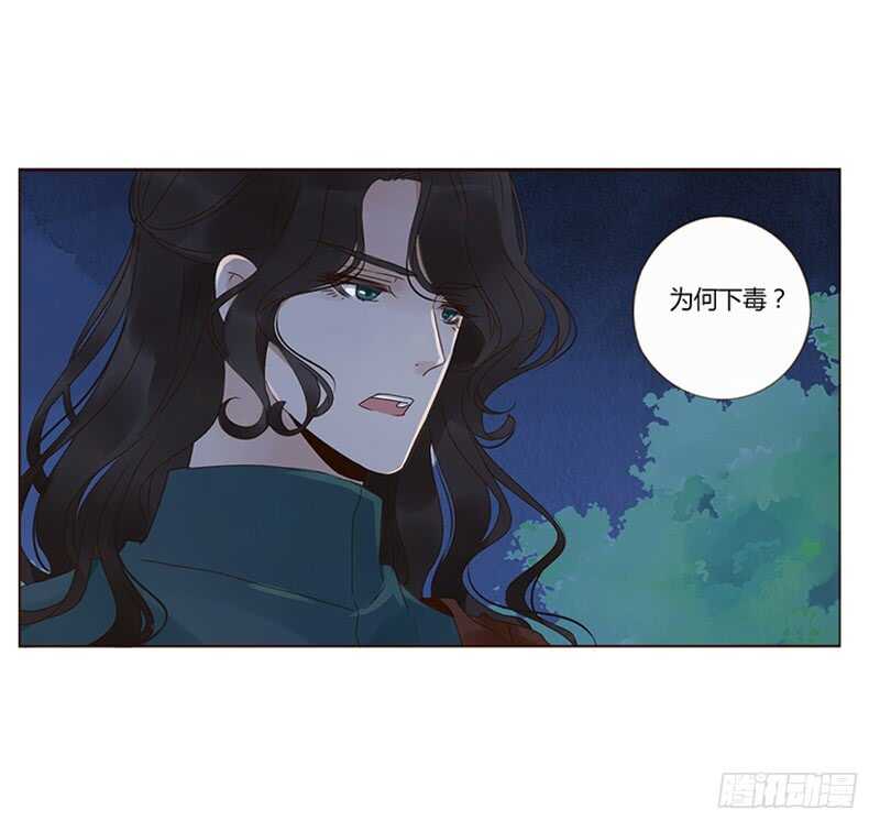 帝王侧韩漫全集-一八四章 不争气的弟弟们无删减无遮挡章节图片 