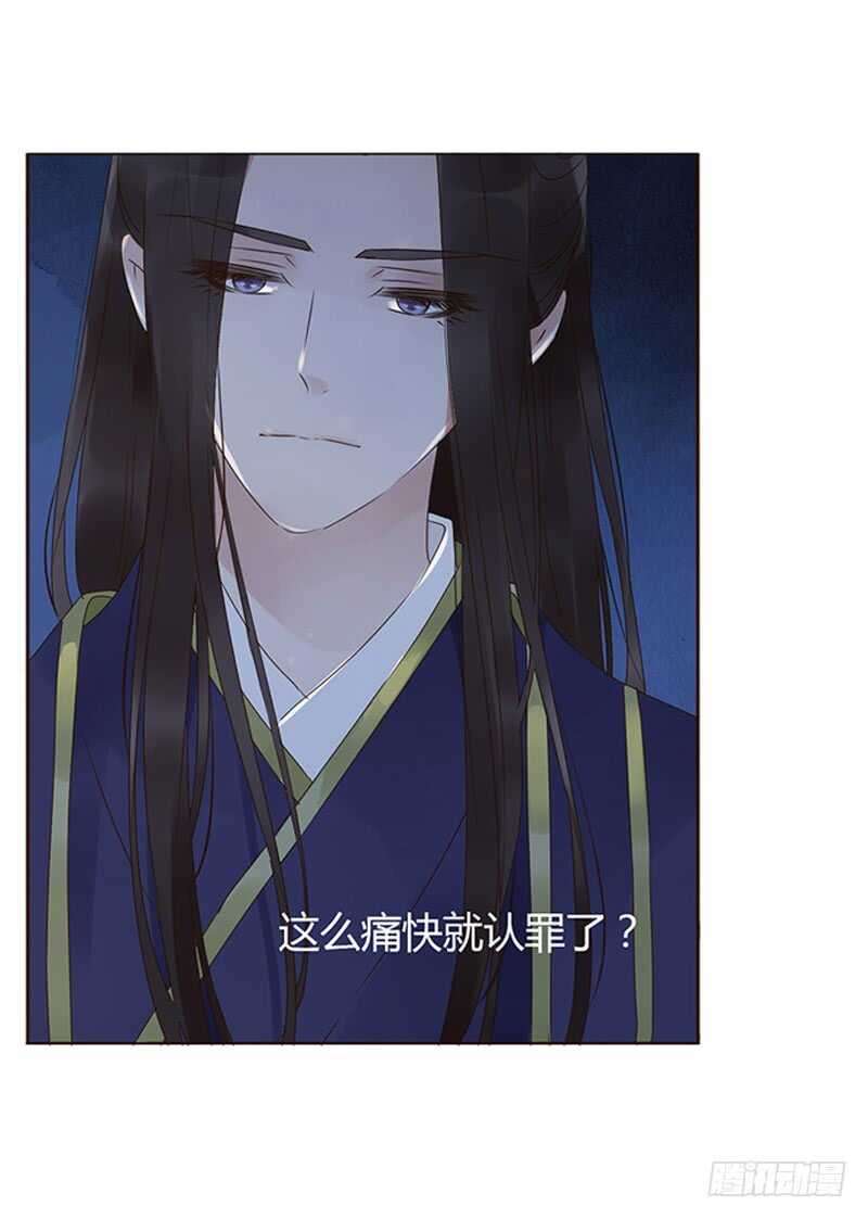 帝王侧韩漫全集-一八四章 不争气的弟弟们无删减无遮挡章节图片 