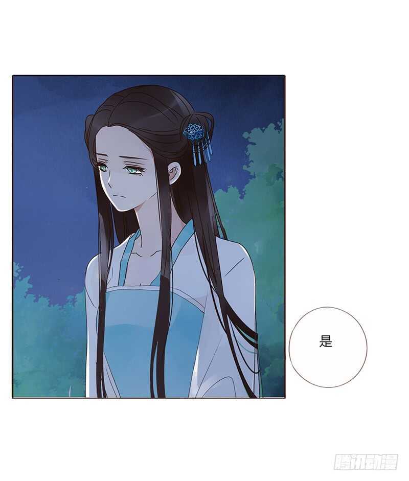 帝王侧韩漫全集-一八四章 不争气的弟弟们无删减无遮挡章节图片 