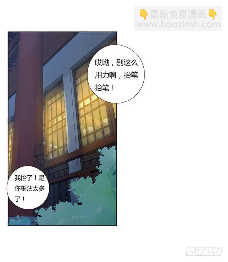 帝王侧韩漫全集-一八四章 不争气的弟弟们无删减无遮挡章节图片 
