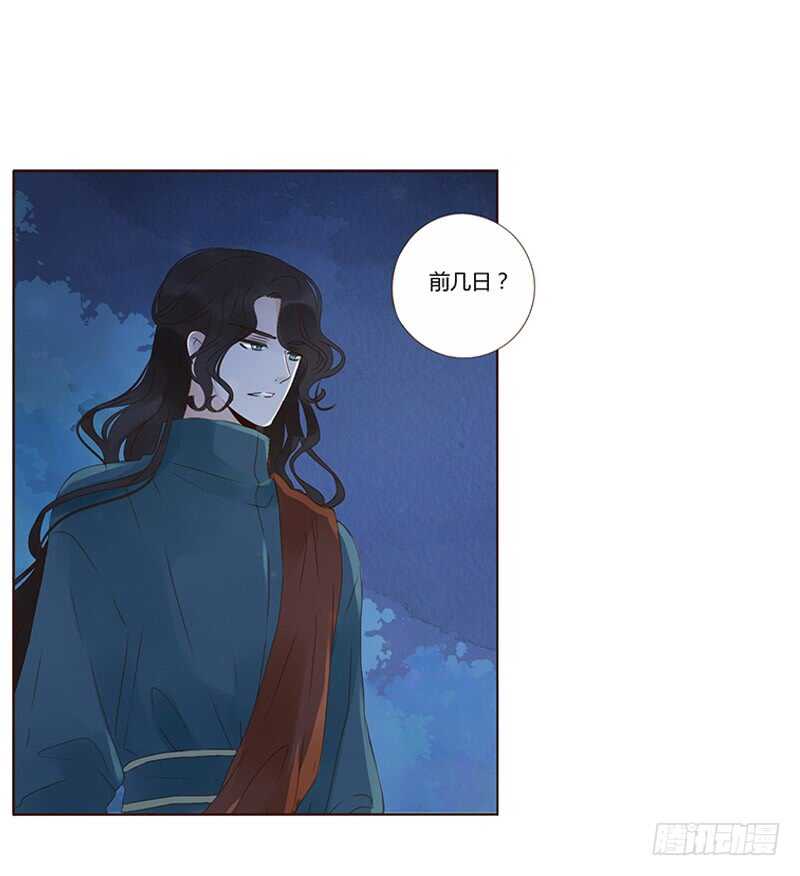 帝王侧韩漫全集-一八四章 不争气的弟弟们无删减无遮挡章节图片 