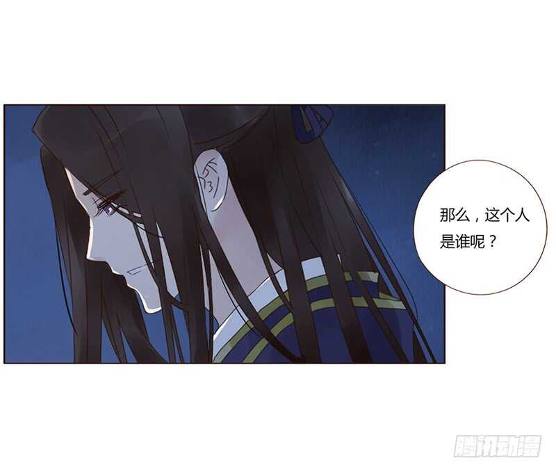 帝王侧韩漫全集-一八四章 不争气的弟弟们无删减无遮挡章节图片 