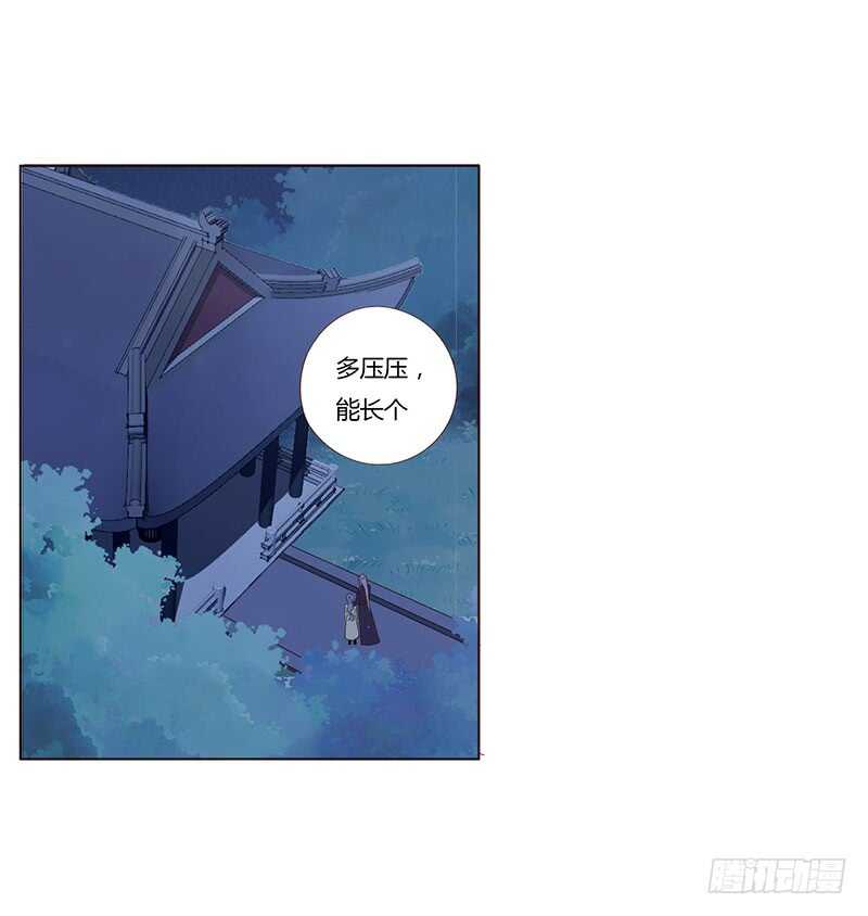 帝王侧韩漫全集-一八四章 不争气的弟弟们无删减无遮挡章节图片 