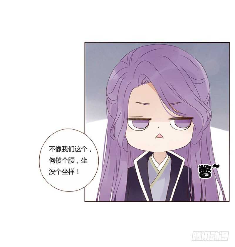 帝王侧韩漫全集-一八四章 不争气的弟弟们无删减无遮挡章节图片 