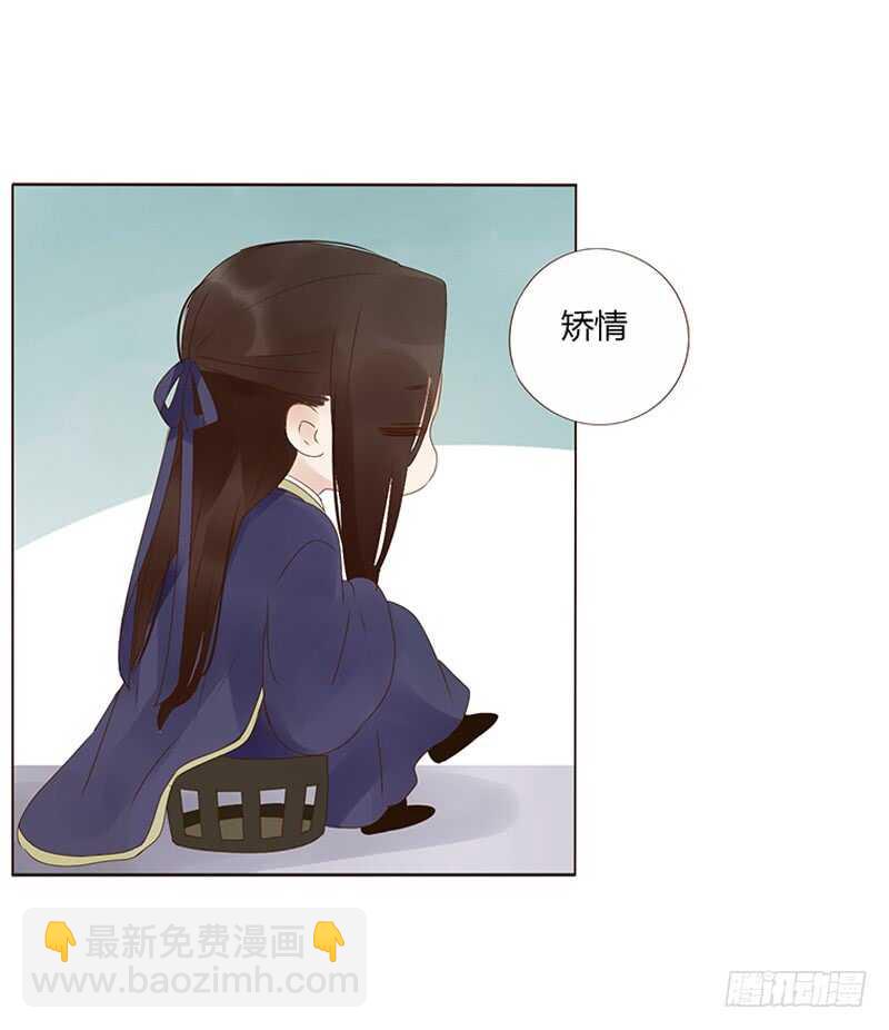 帝王侧韩漫全集-一八四章 不争气的弟弟们无删减无遮挡章节图片 