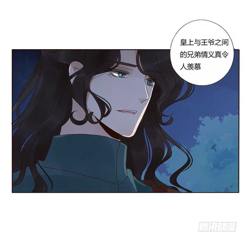 帝王侧韩漫全集-一八四章 不争气的弟弟们无删减无遮挡章节图片 