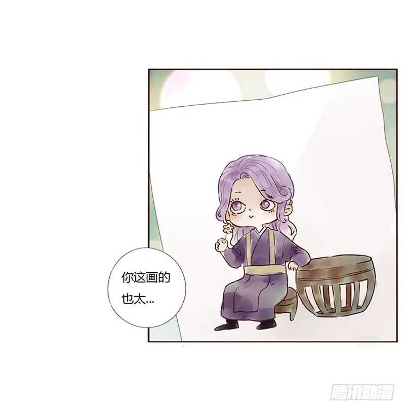 帝王侧韩漫全集-一八四章 不争气的弟弟们无删减无遮挡章节图片 