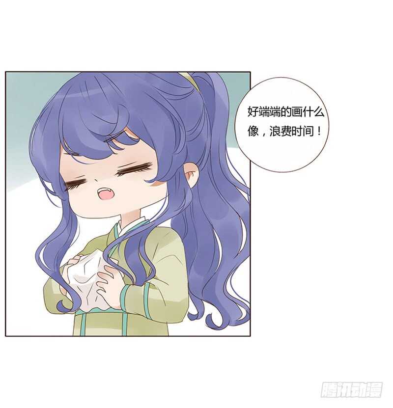 帝王侧韩漫全集-一八四章 不争气的弟弟们无删减无遮挡章节图片 