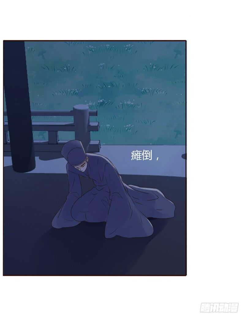 帝王侧韩漫全集-一八五章 装什么小白兔无删减无遮挡章节图片 