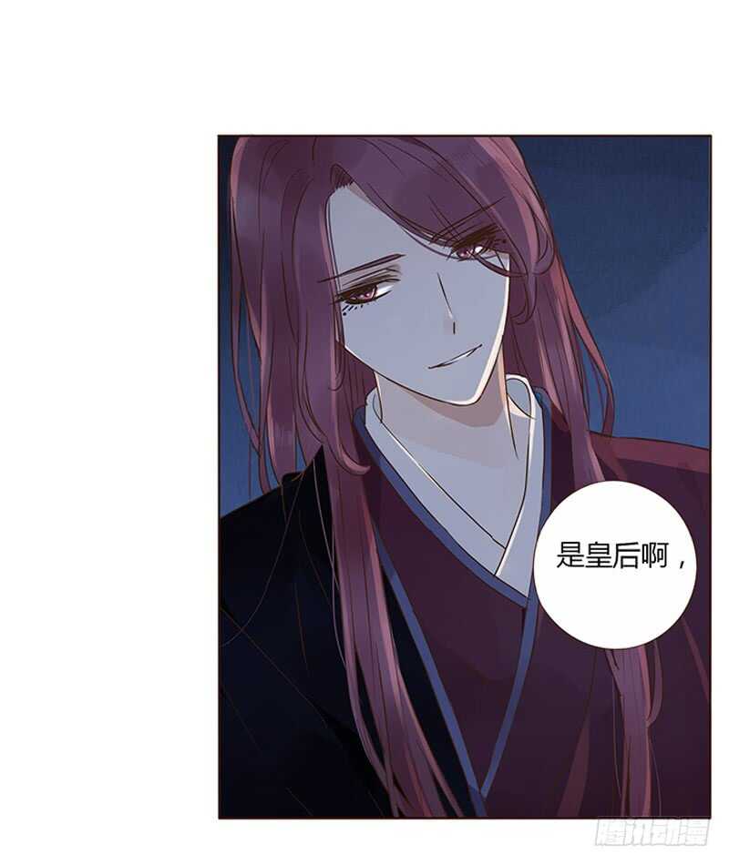 帝王侧韩漫全集-一八六章 每逢佳节倍思亲无删减无遮挡章节图片 