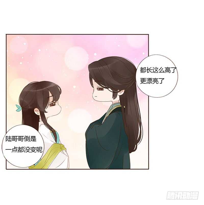 帝王侧韩漫全集-一八七章 当心笑掉牙无删减无遮挡章节图片 