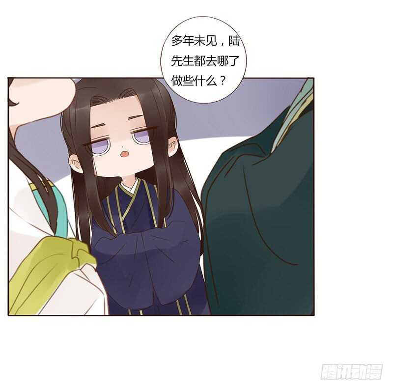 帝王侧韩漫全集-一八七章 当心笑掉牙无删减无遮挡章节图片 