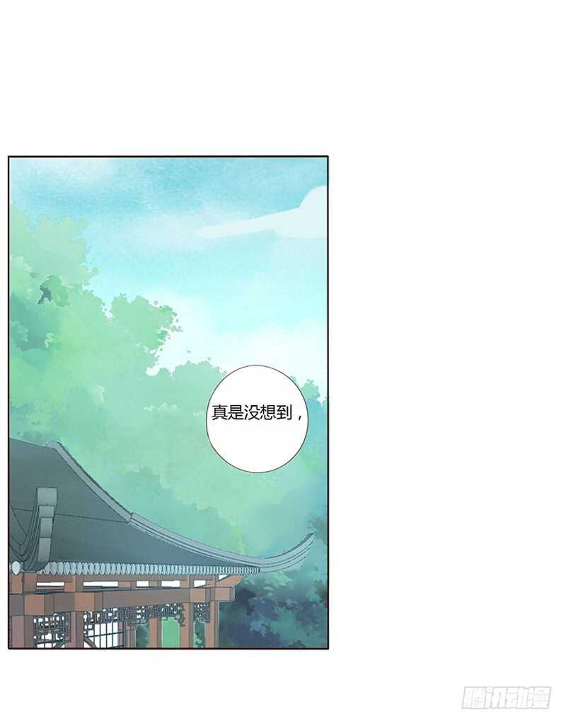 帝王侧韩漫全集-一八七章 当心笑掉牙无删减无遮挡章节图片 