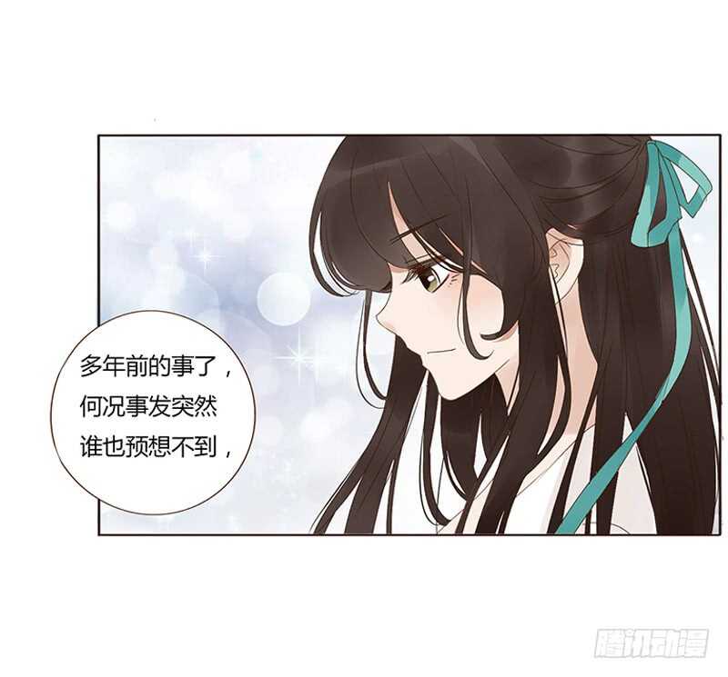 帝王侧韩漫全集-一八七章 当心笑掉牙无删减无遮挡章节图片 