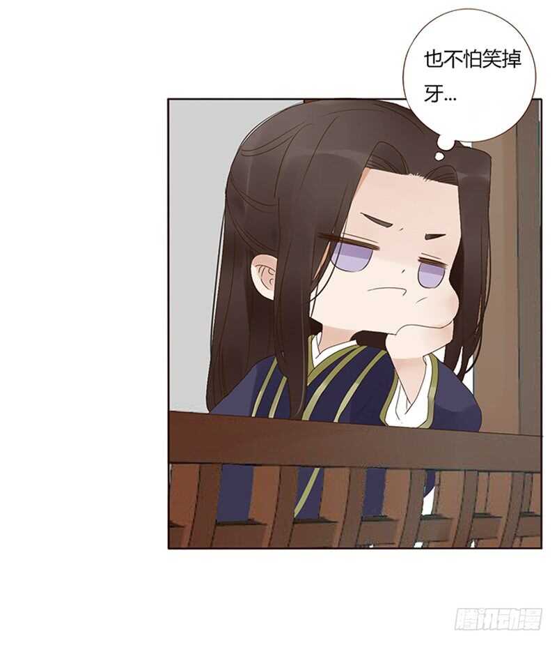 帝王侧韩漫全集-一八七章 当心笑掉牙无删减无遮挡章节图片 
