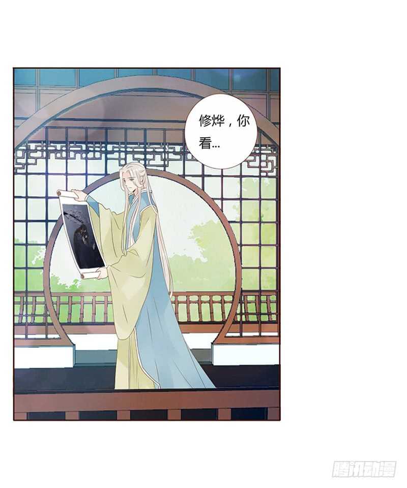 帝王侧韩漫全集-一八七章 当心笑掉牙无删减无遮挡章节图片 