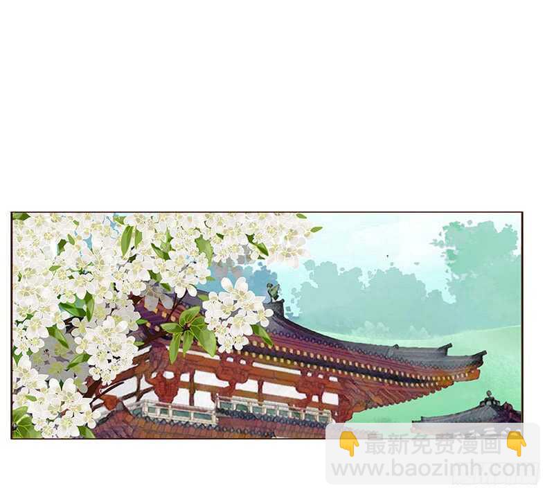 帝王侧韩漫全集-一八七章 当心笑掉牙无删减无遮挡章节图片 