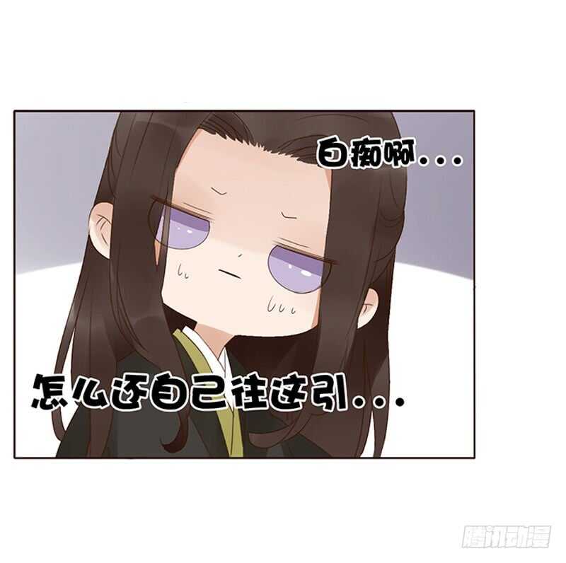 帝王侧韩漫全集-一九二章 再封个妃呗~无删减无遮挡章节图片 