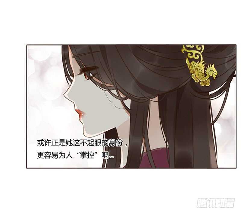 帝王侧韩漫全集-一九二章 再封个妃呗~无删减无遮挡章节图片 