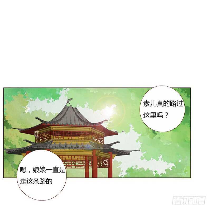 帝王侧韩漫全集-一九三章 我的痛苦没人懂~无删减无遮挡章节图片 