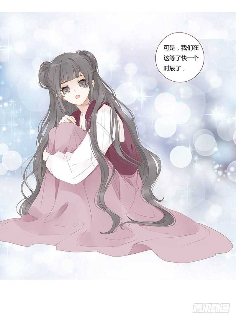 帝王侧韩漫全集-一九三章 我的痛苦没人懂~无删减无遮挡章节图片 