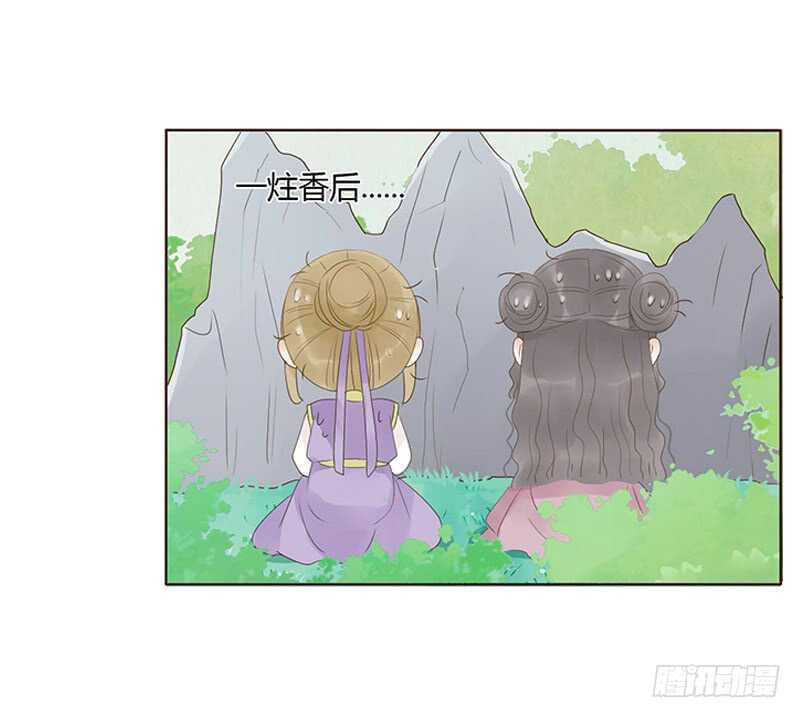 帝王侧韩漫全集-一九三章 我的痛苦没人懂~无删减无遮挡章节图片 
