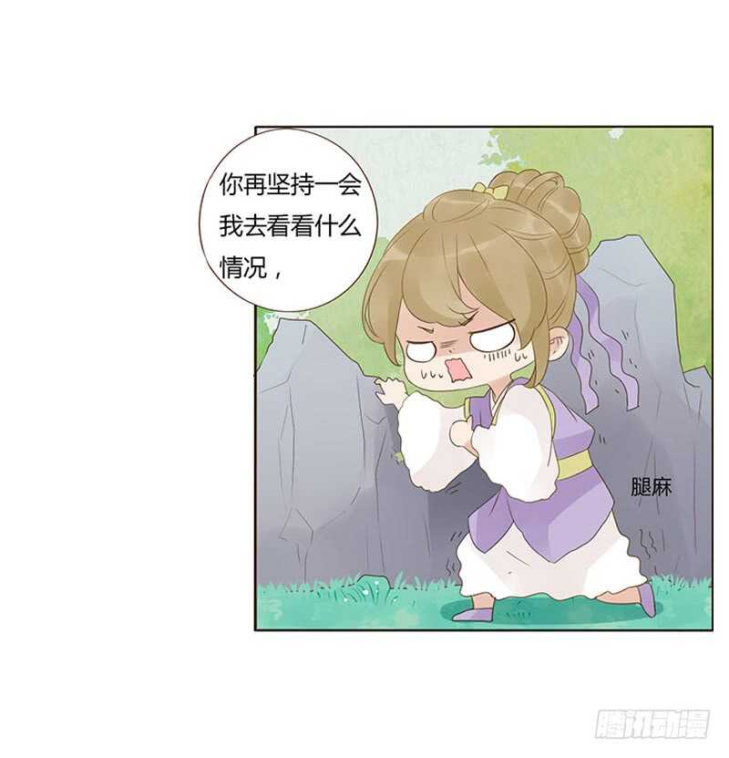 帝王侧韩漫全集-一九三章 我的痛苦没人懂~无删减无遮挡章节图片 