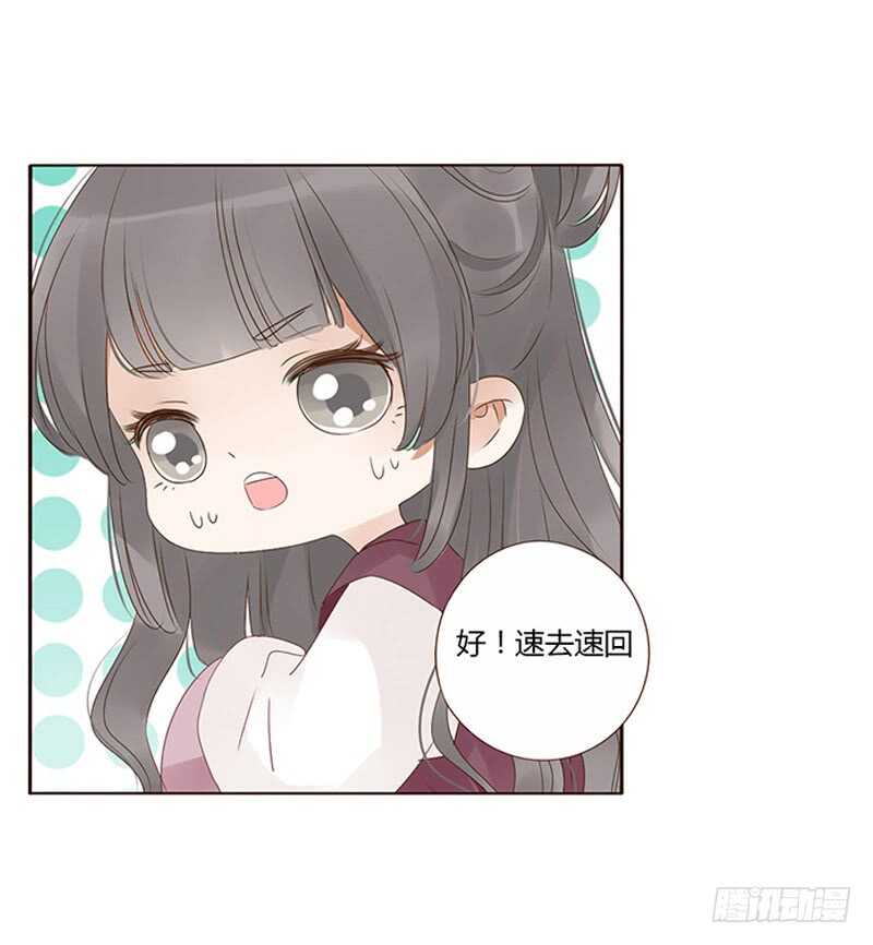 帝王侧韩漫全集-一九三章 我的痛苦没人懂~无删减无遮挡章节图片 