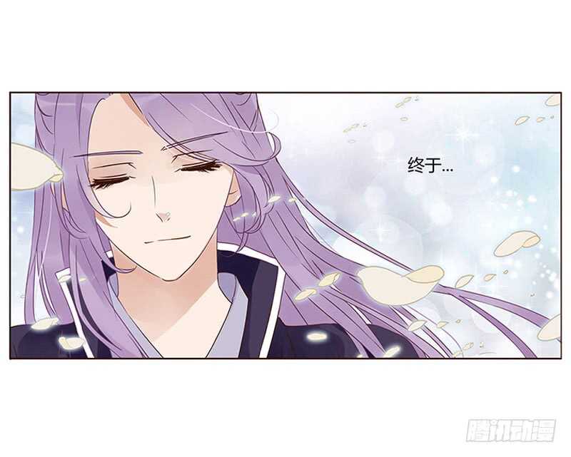 帝王侧韩漫全集-一九三章 我的痛苦没人懂~无删减无遮挡章节图片 