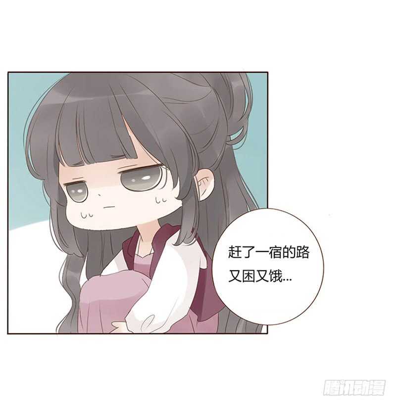 帝王侧韩漫全集-一九三章 我的痛苦没人懂~无删减无遮挡章节图片 