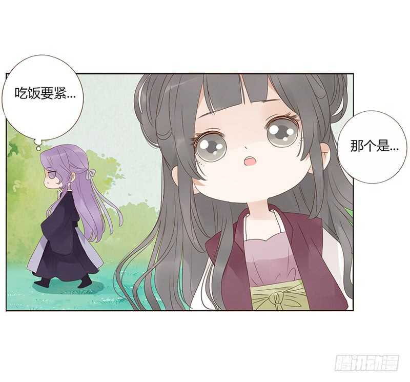 帝王侧韩漫全集-一九三章 我的痛苦没人懂~无删减无遮挡章节图片 