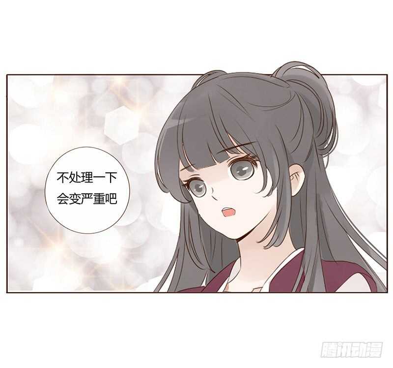 帝王侧韩漫全集-一九四章 要对我负责无删减无遮挡章节图片 
