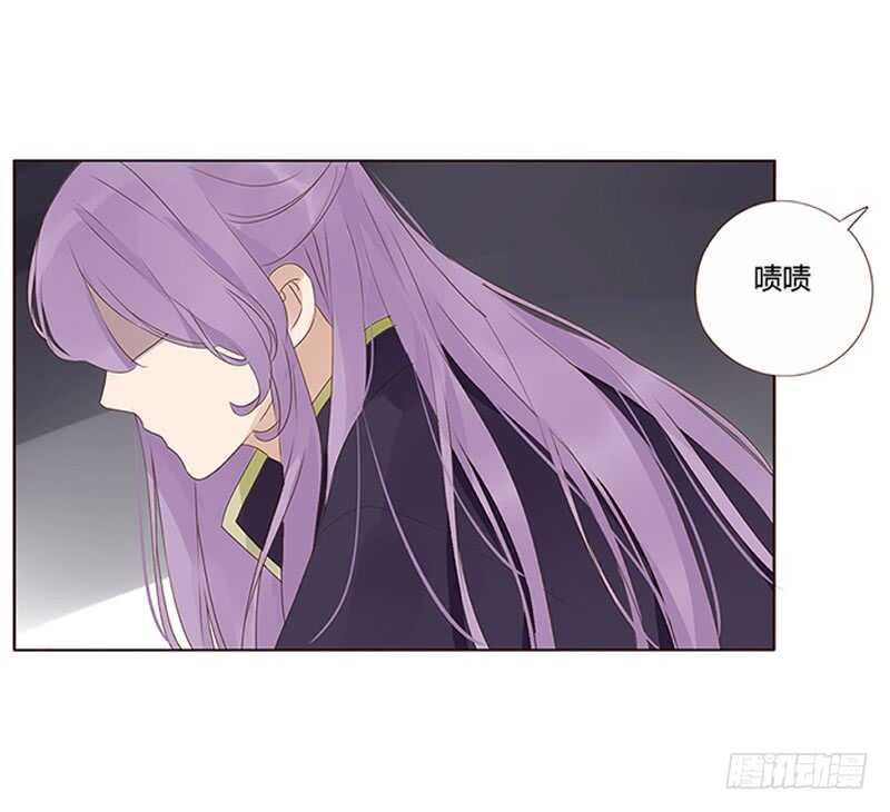 帝王侧韩漫全集-一九四章 要对我负责无删减无遮挡章节图片 