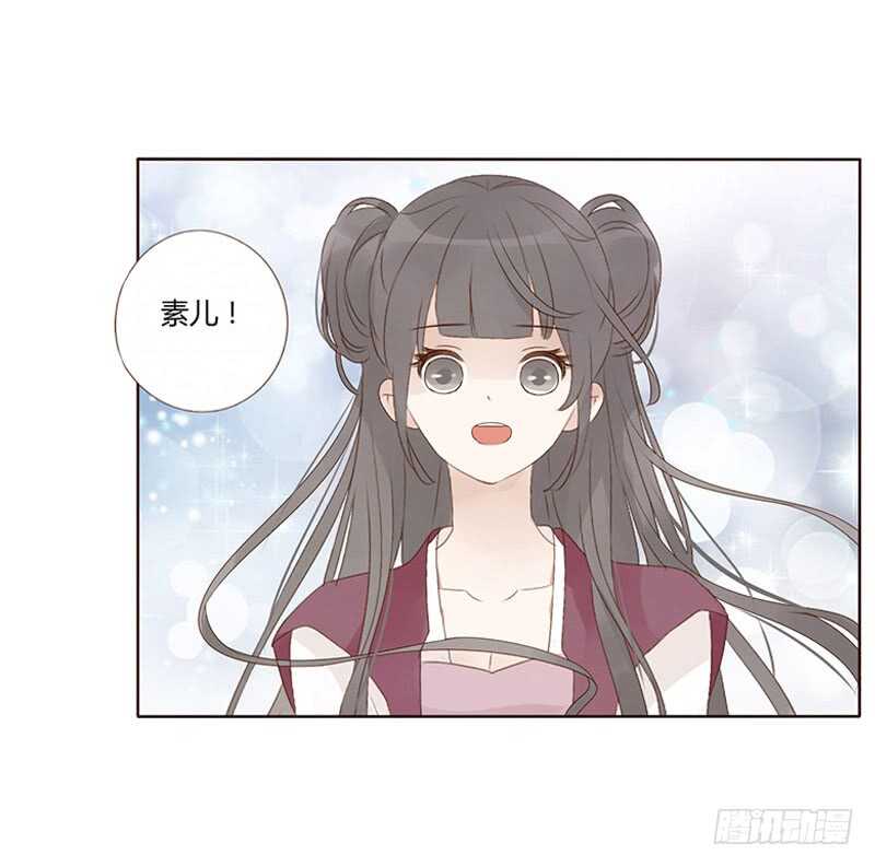 帝王侧韩漫全集-一九四章 要对我负责无删减无遮挡章节图片 