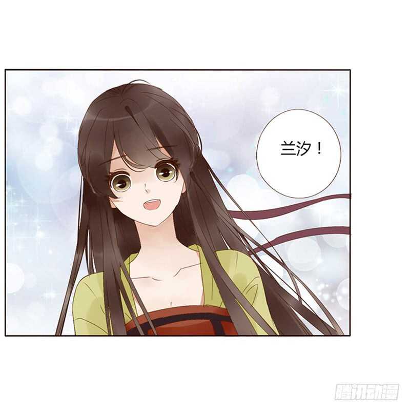帝王侧韩漫全集-一九四章 要对我负责无删减无遮挡章节图片 