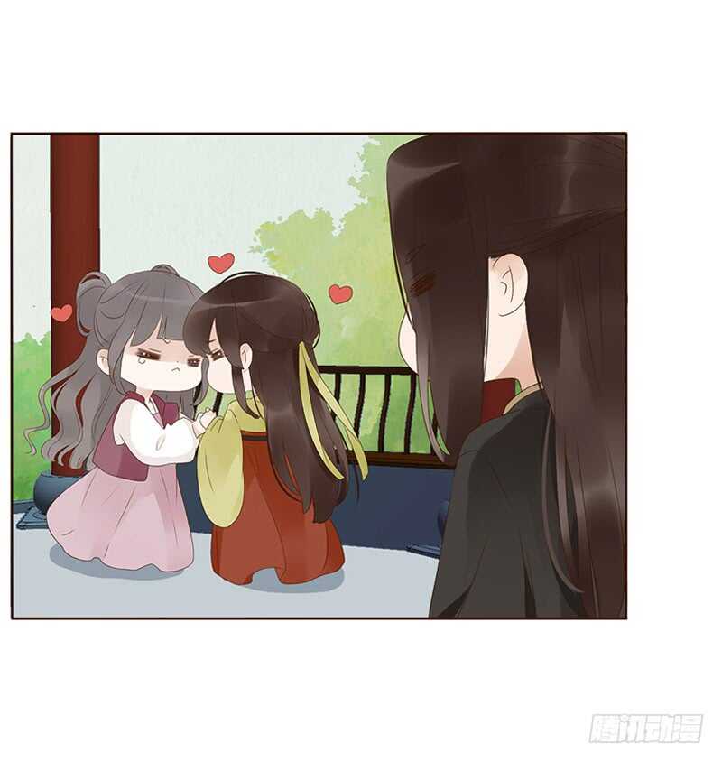 帝王侧韩漫全集-一九四章 要对我负责无删减无遮挡章节图片 