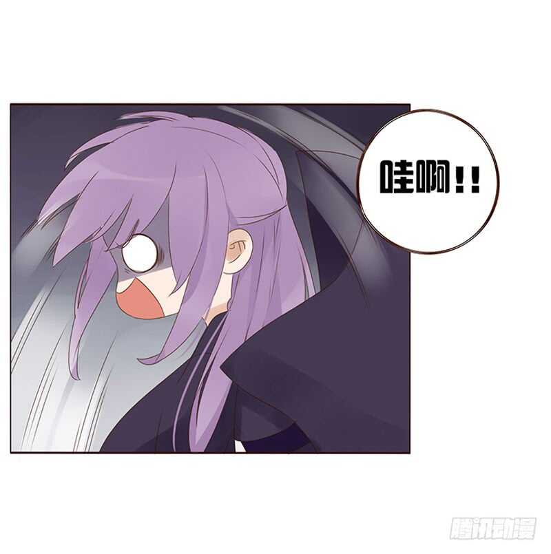 帝王侧韩漫全集-一九四章 要对我负责无删减无遮挡章节图片 
