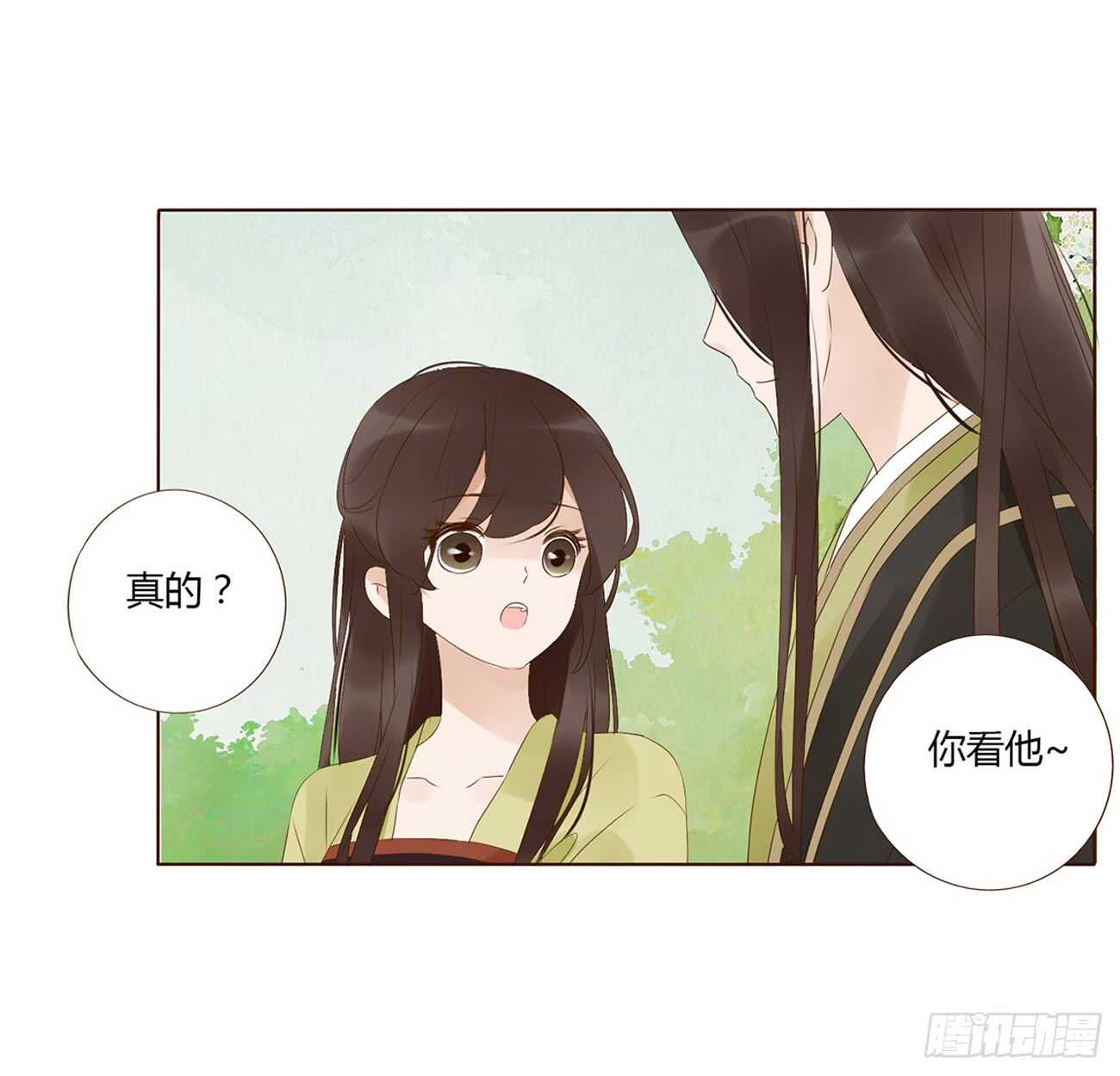 帝王侧韩漫全集-一九五章 三哥，蜇哪了？无删减无遮挡章节图片 