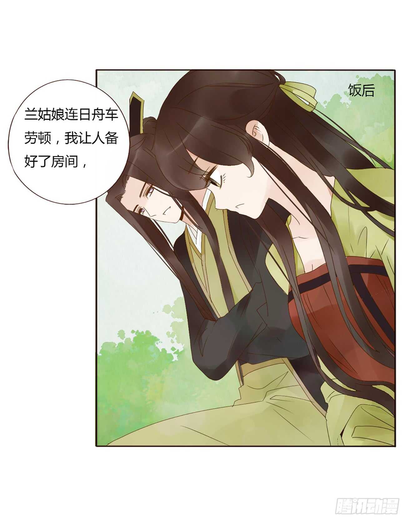 帝王侧韩漫全集-一九五章 三哥，蜇哪了？无删减无遮挡章节图片 