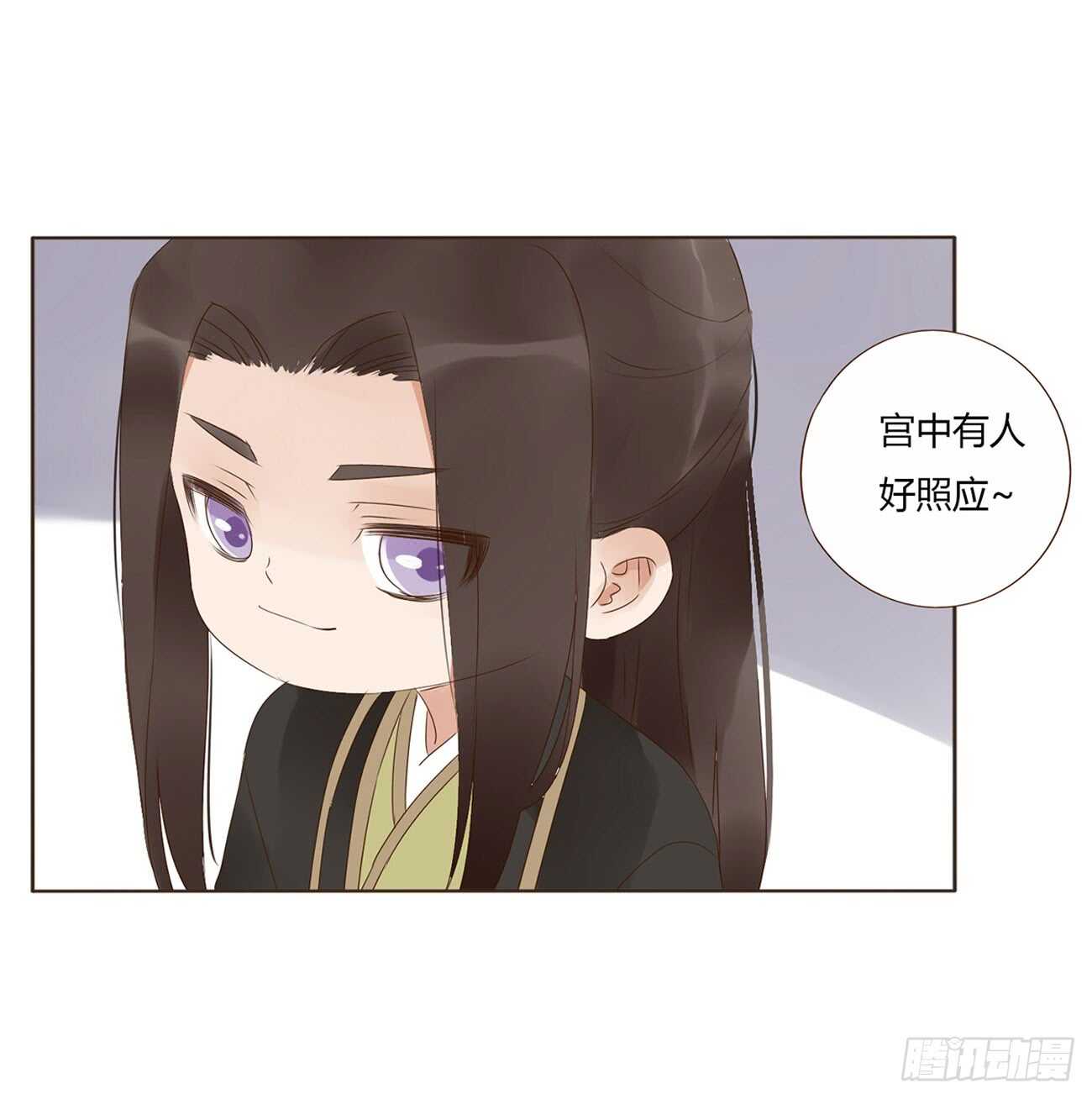帝王侧韩漫全集-一九五章 三哥，蜇哪了？无删减无遮挡章节图片 