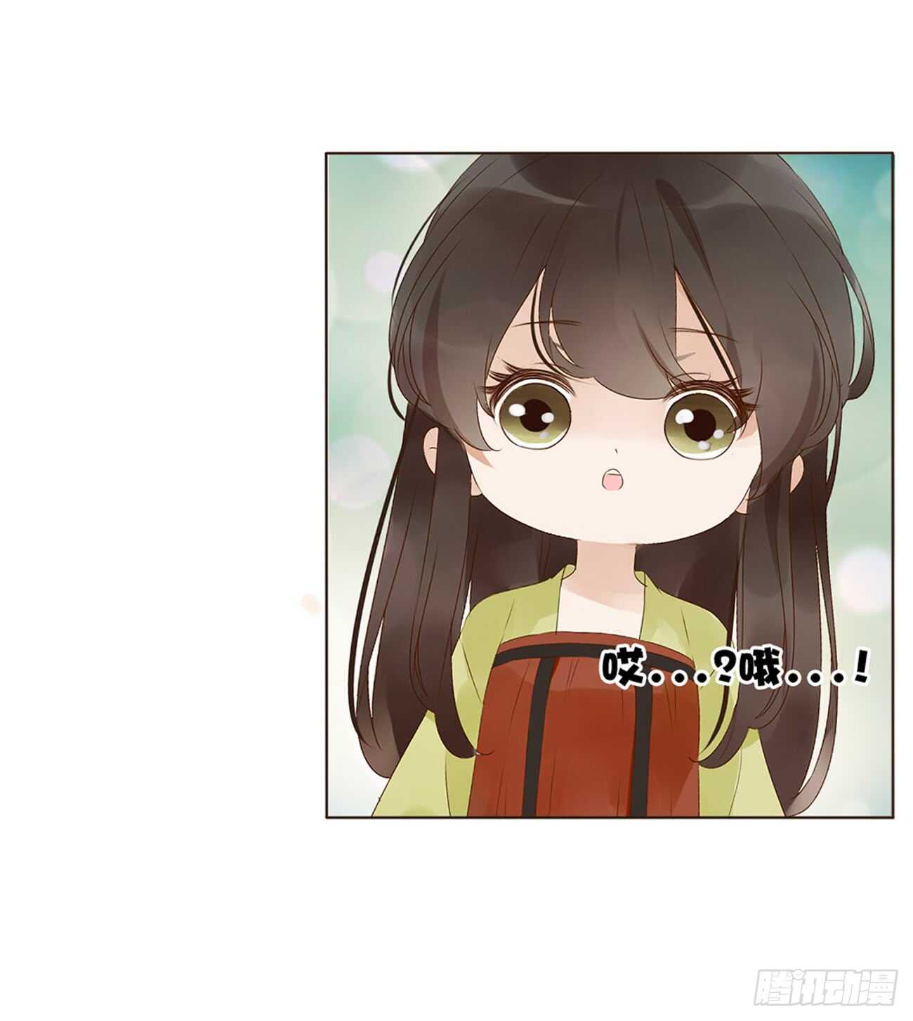 帝王侧韩漫全集-一九五章 三哥，蜇哪了？无删减无遮挡章节图片 