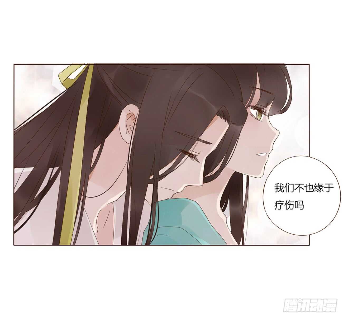 帝王侧韩漫全集-一九六章 也要对我负责呀无删减无遮挡章节图片 