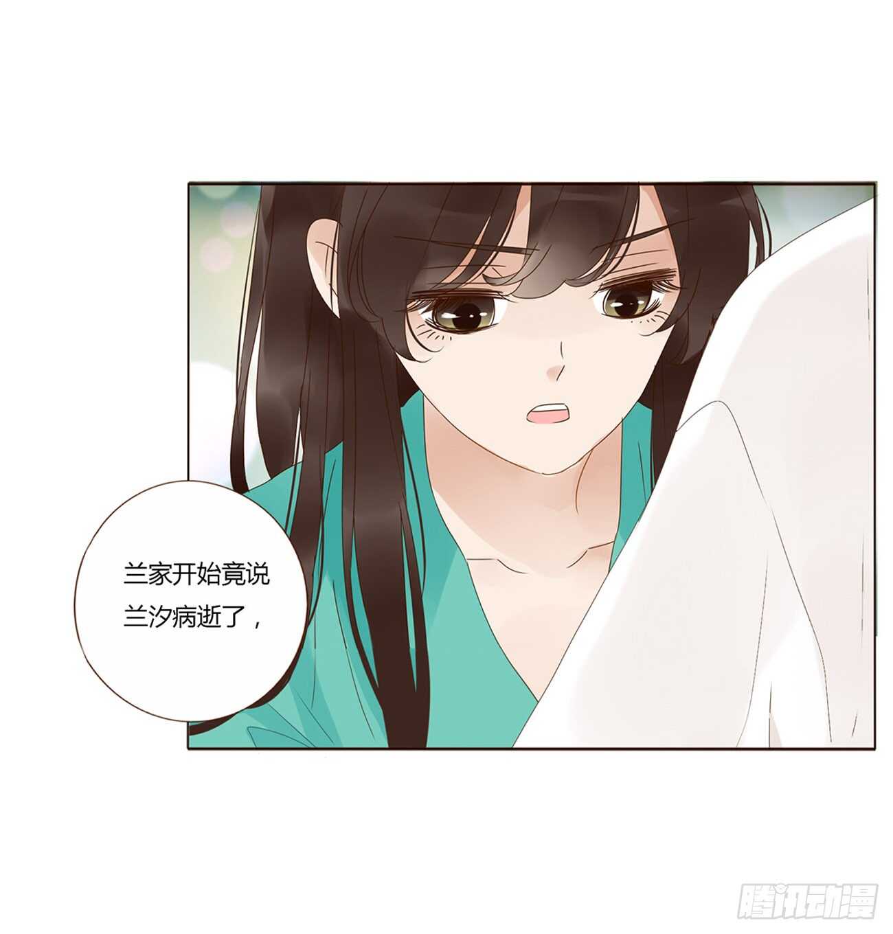 帝王侧韩漫全集-一九六章 也要对我负责呀无删减无遮挡章节图片 